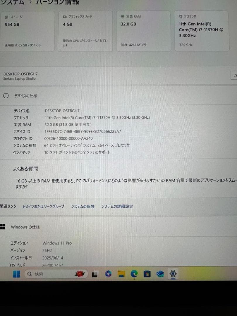 美／オフィス/3050Ti／３２GB／Surface Laptop Studio