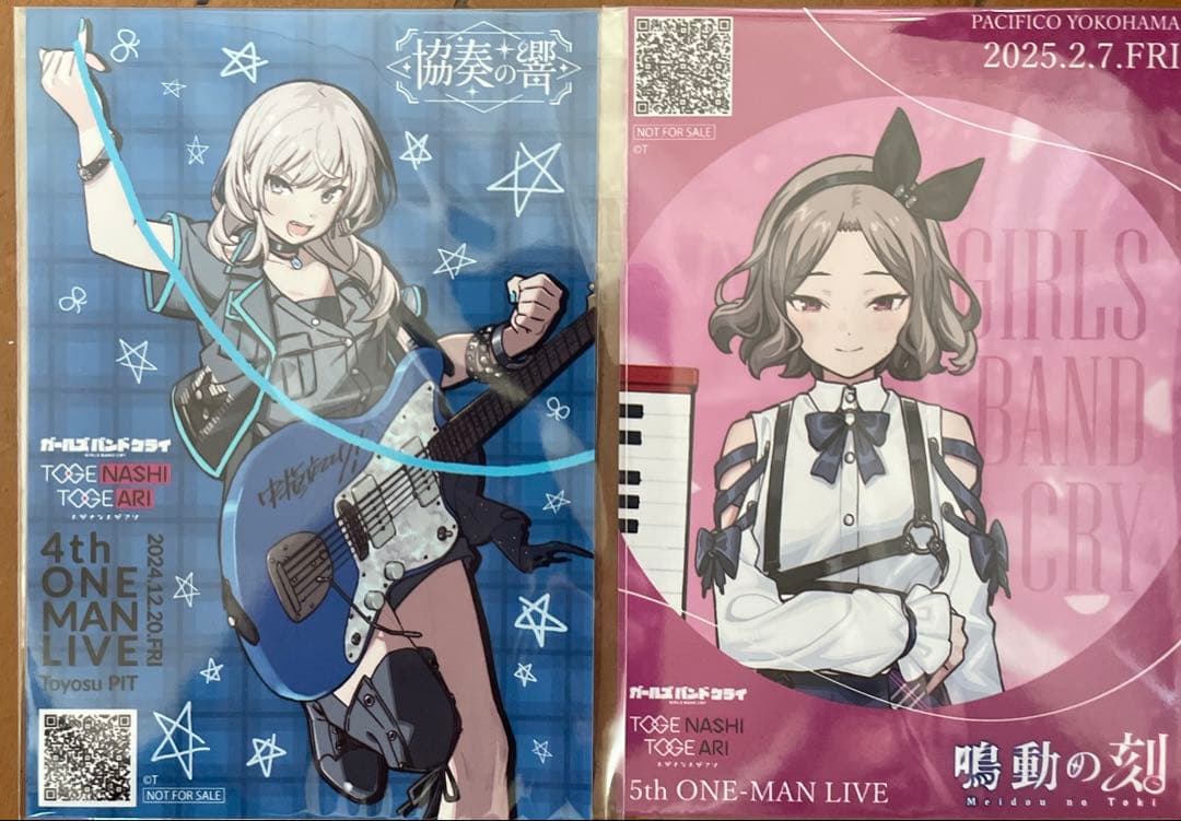 ろ*く様 ガールズバンドクライ/協奏の響&鳴動の刻 LIVE入場特典