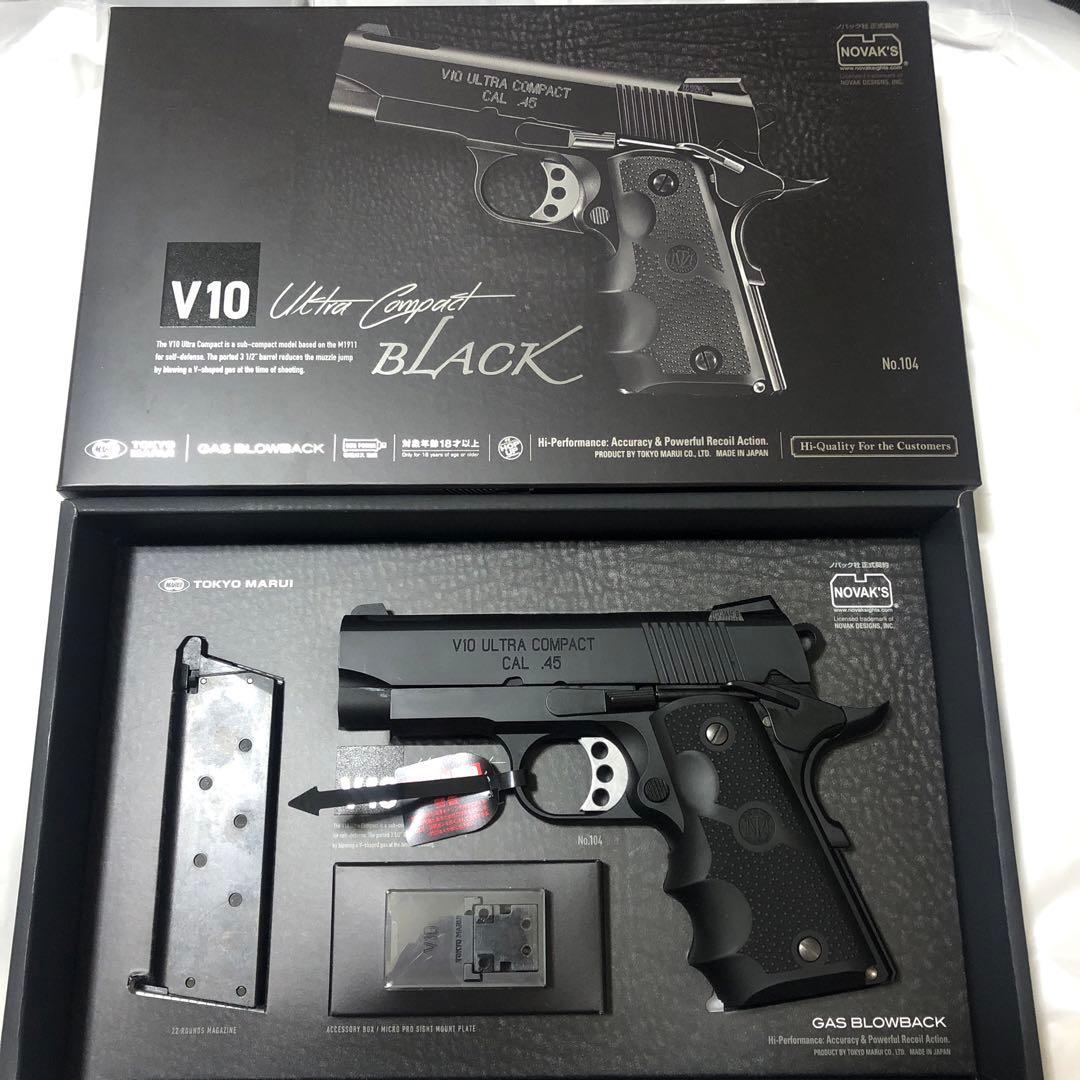 V10 ウルトラコンパクトブラック 東京マルイ　ガスブローバック