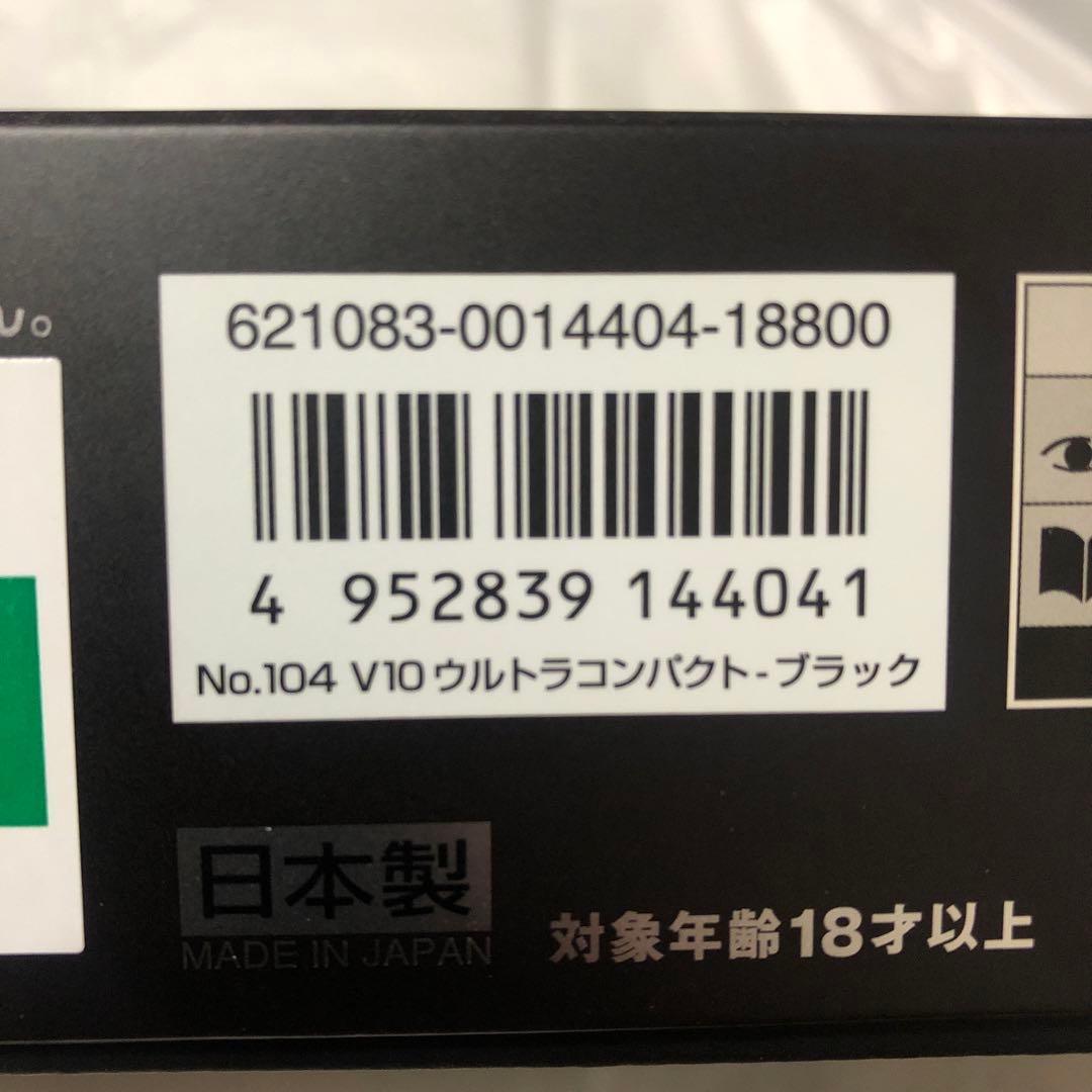 V10 ウルトラコンパクトブラック 東京マルイ　ガスブローバック