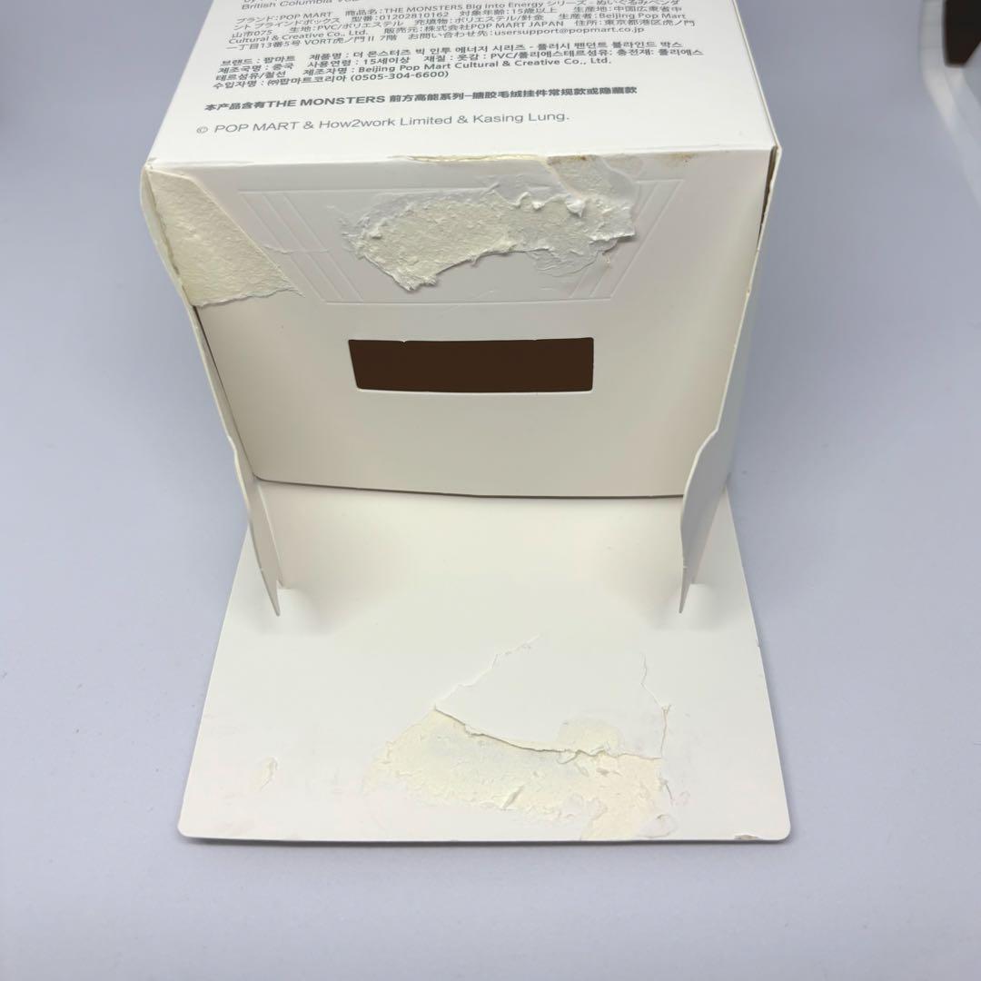 【正規品】 ポップマート ラブブ エナジー シークレット 黒