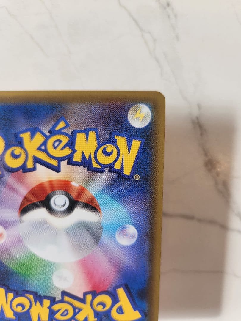 《極美品》リザードン 25th プロモ　リザードン25周年プロモ