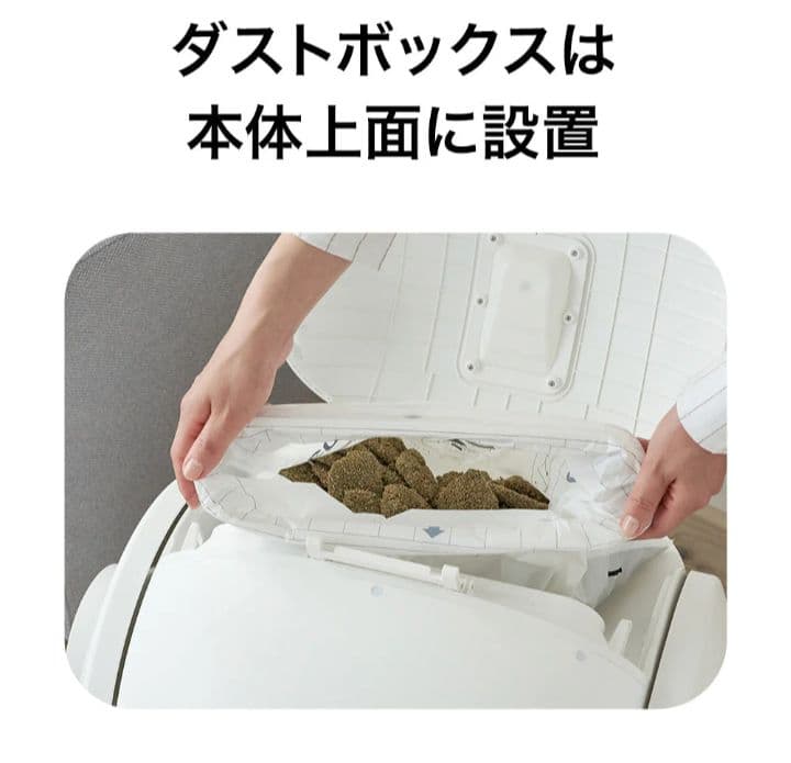 猫　自動 トイレ　キャットリンク　CATLINK SCOOPER SE