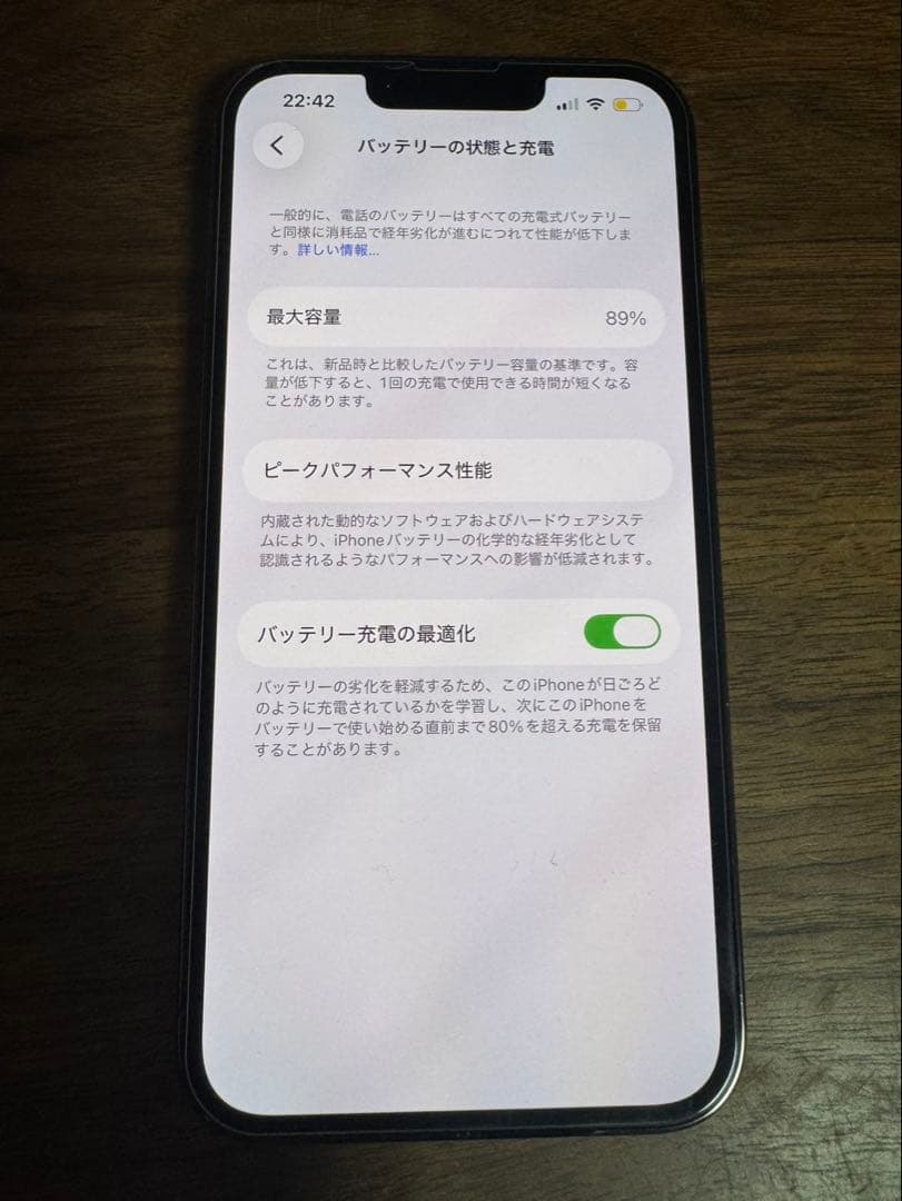 お値下げ可 Apple iPhone 13 Pro ブラック 本体