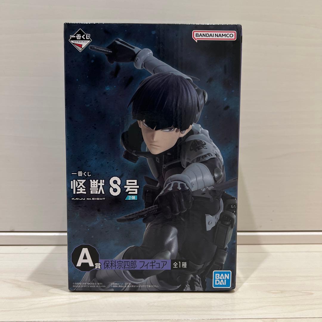 一番くじ 怪獣8号 2弾 A賞 保科宗四郎 フィギュア