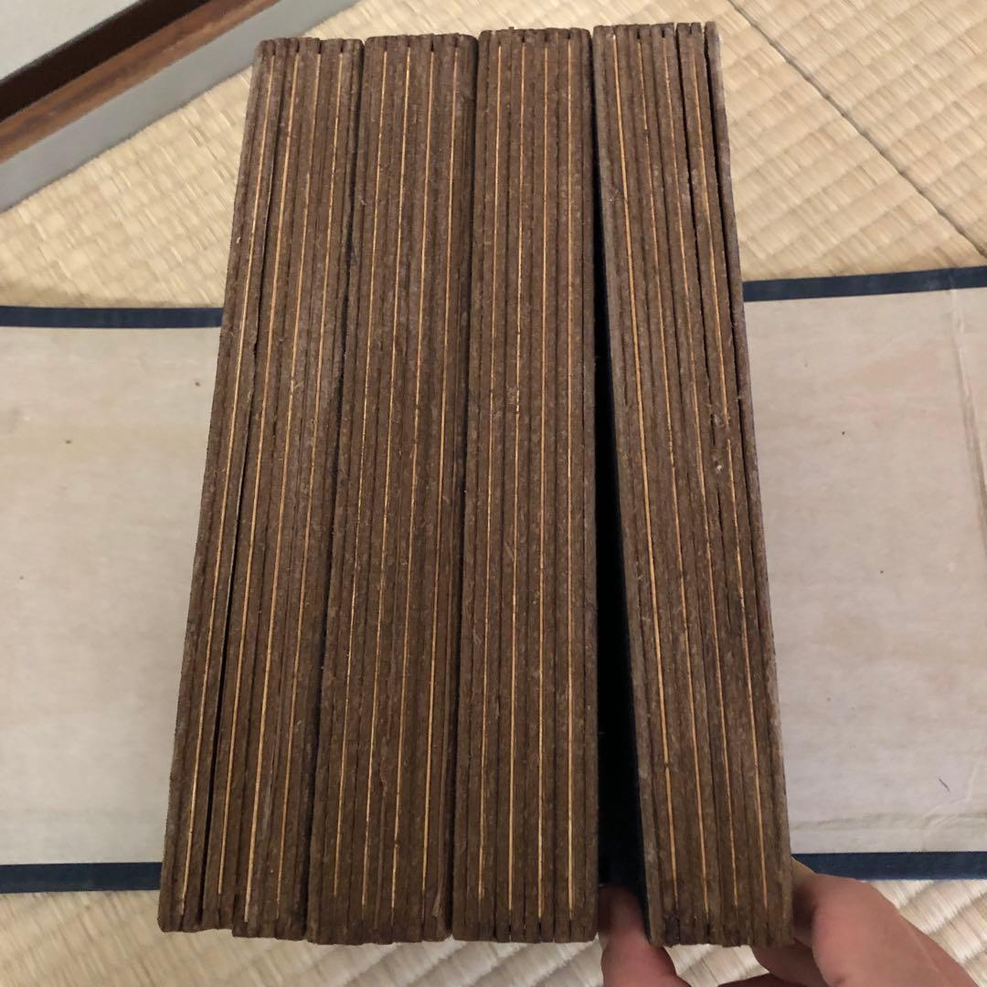 【清代末期再版・珍蔵古書】『葬書』｜陰陽判明・風水秘伝書収蔵品　古本アンティーク