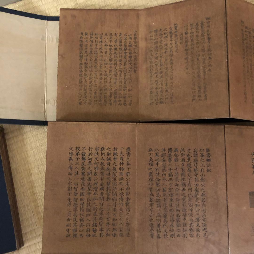 【清代末期再版・珍蔵古書】『葬書』｜陰陽判明・風水秘伝書収蔵品　古本アンティーク