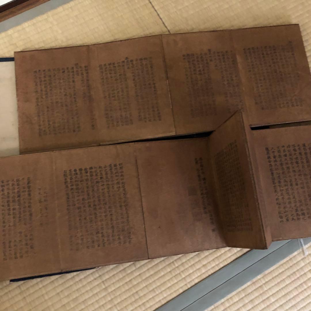 【清代末期再版・珍蔵古書】『葬書』｜陰陽判明・風水秘伝書収蔵品　古本アンティーク