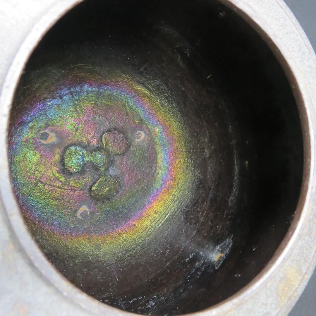 茶釜 真形羽付釜 釜師 菊池政光 茶道具 茶器 在銘 茶の湯