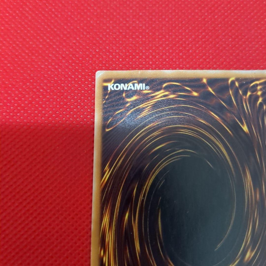 青眼の白龍 レリーフ