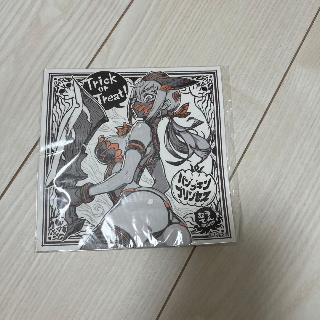 開封品 パンプキンプリンセス イフリート　時桜　３点セット