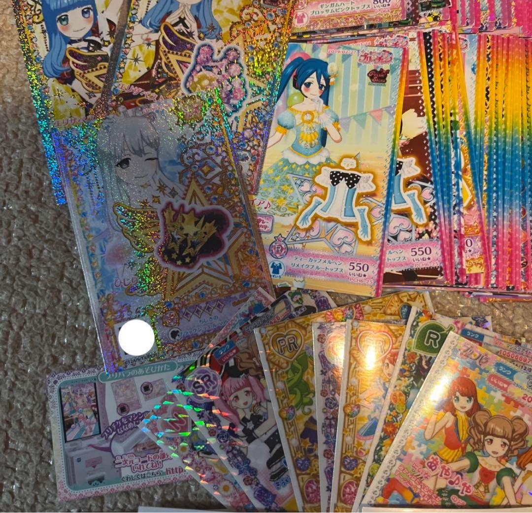 プリパラ　プリチャン　カード　まとめ売り　激レア　キラ　キラカード　大量