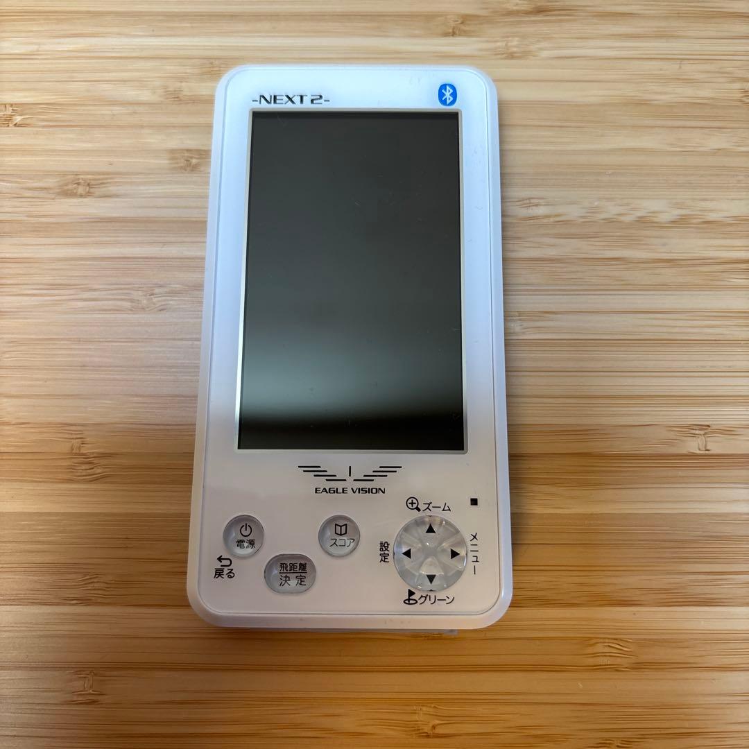 【団子三兄弟】　EAGLE VISION