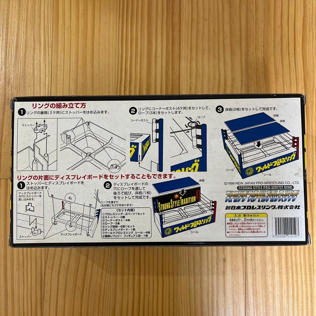 新日本プロレス ストロングスタイル　　　　　　　プロレス　フィギュアリング