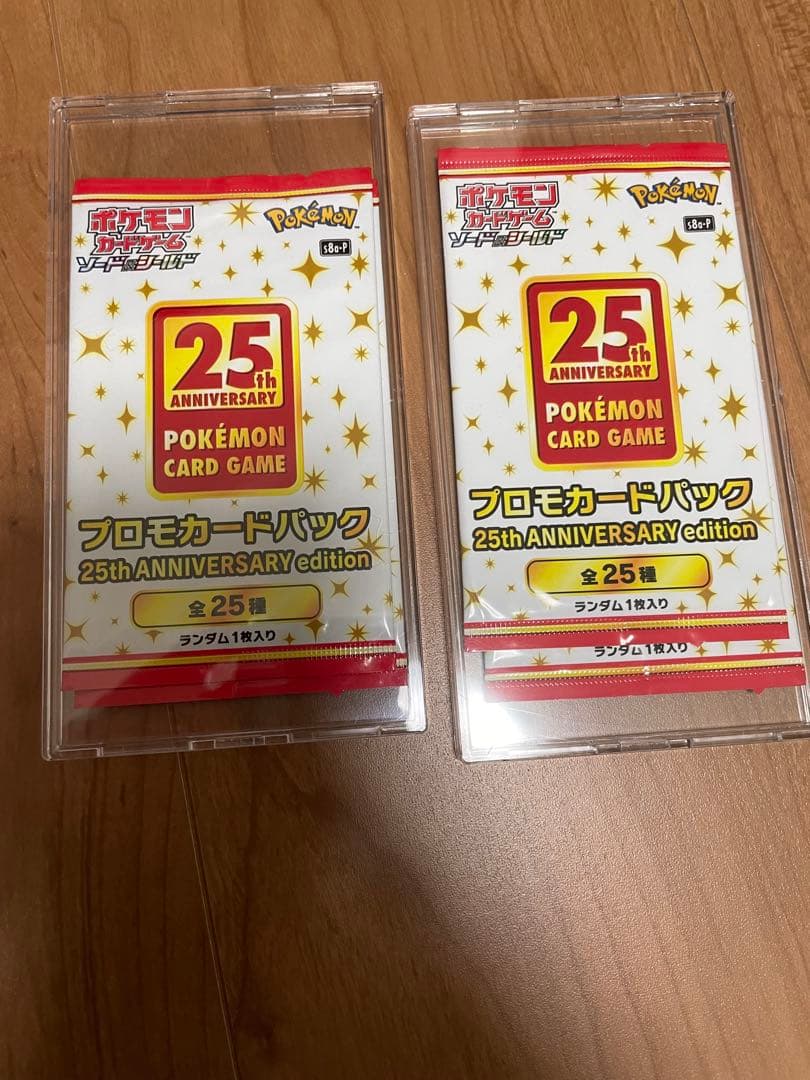 ポケモンカード 25th ANNIVERSARY edition 未開封パック