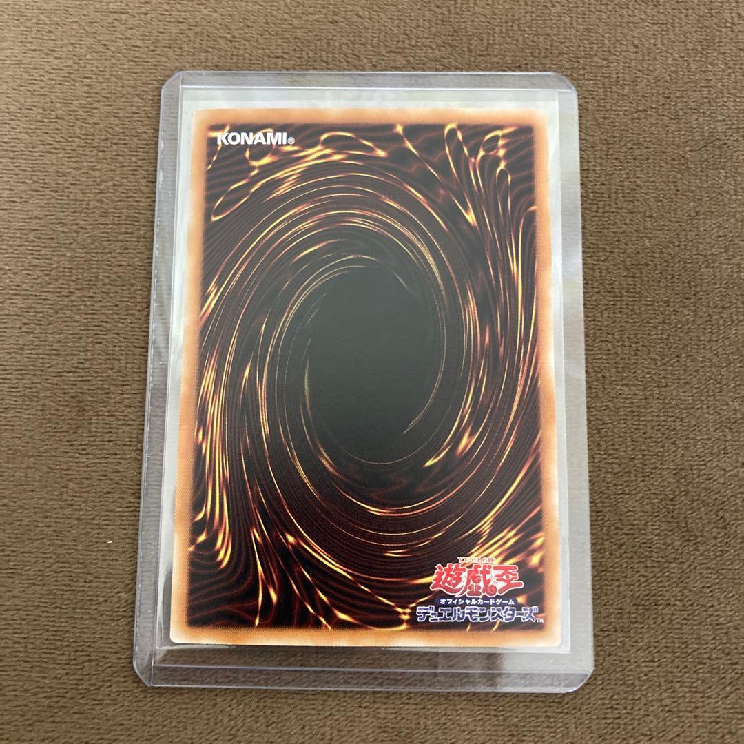 遊戯王 青眼の白龍 ブルーアイズホワイトドラゴンTRC1 ホロ ホログラフィック