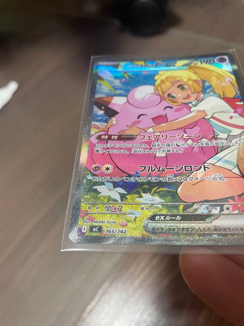 ポケモンカード スタートデッキ 100 ＮＯ.032 リーリエのピッピex