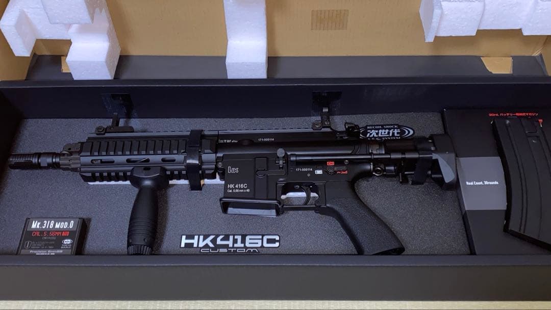 東京マルイ　次世代電動ガン HK416C カスタム