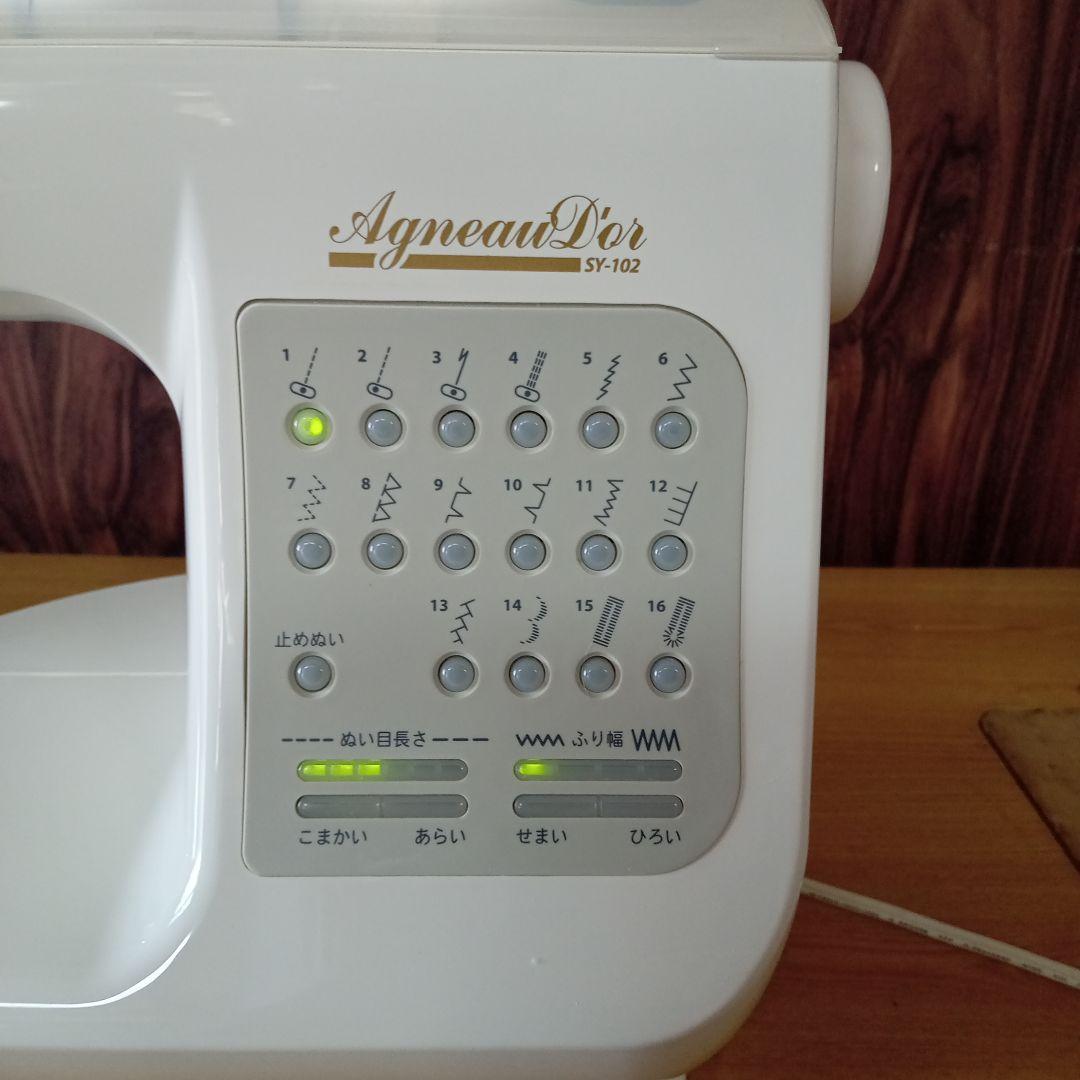 yuunaシンガーミシン本体　分解メンテナンス済み　美品　フット付き