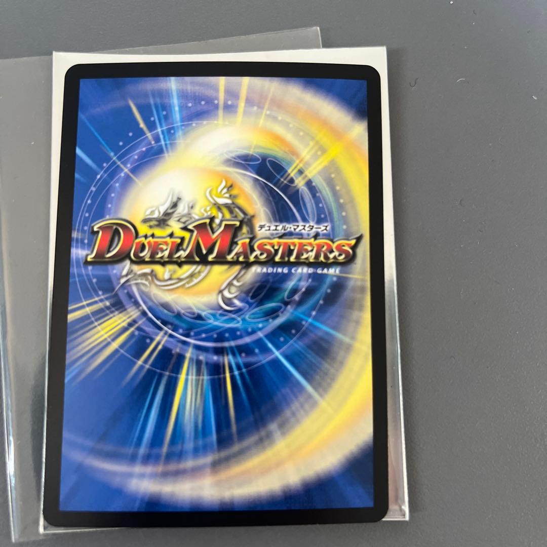 真気楼と誠偽感の決断　シークレット