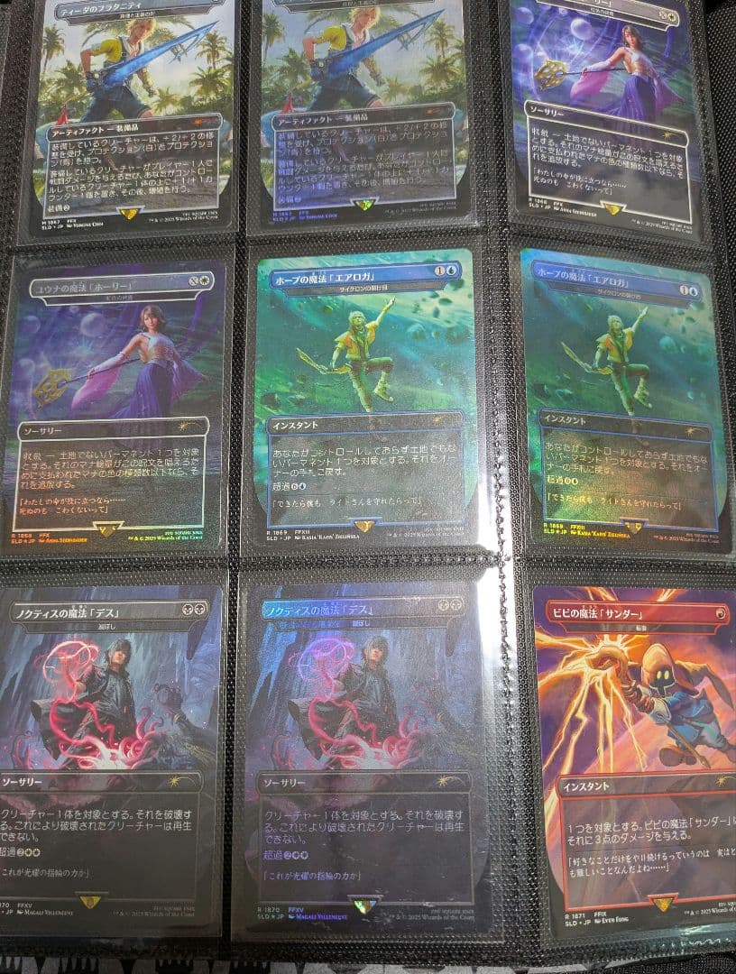 MTG Secret Lair ファイナルファンタジー 日本語版 まとめ売り