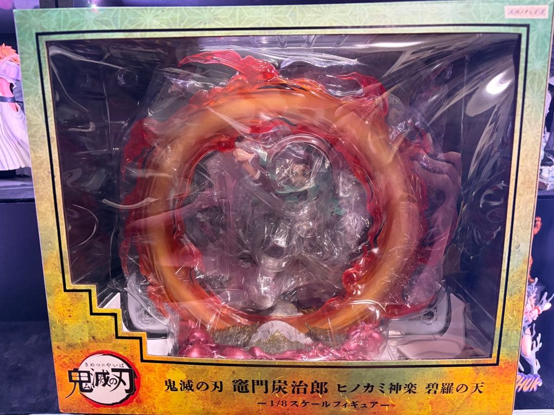 アニプレックス　鬼滅の刃　竈門炭治郎　フィギュア　碧羅の天