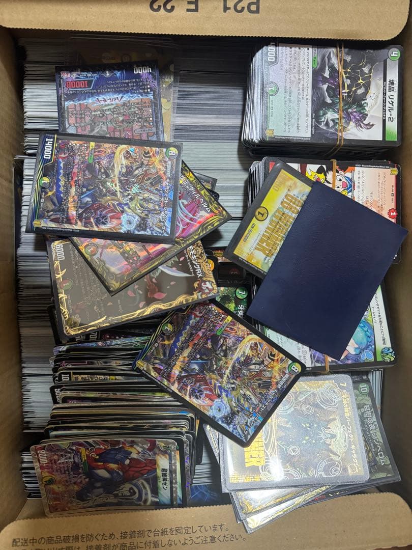 デュエルマスターズ カードセット　引退品　引退