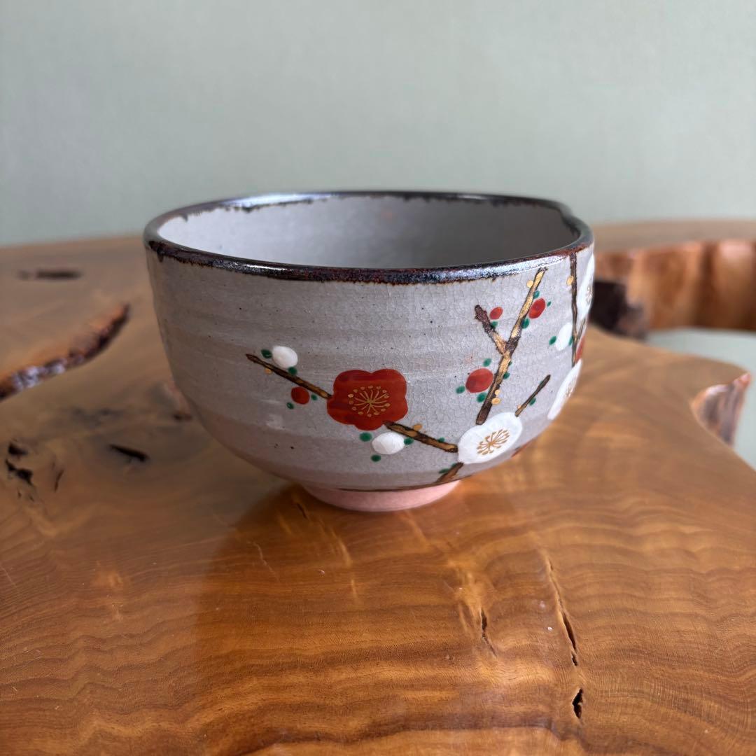 乾山槍梅 閑粋造 抹茶碗 茶道具 共箱