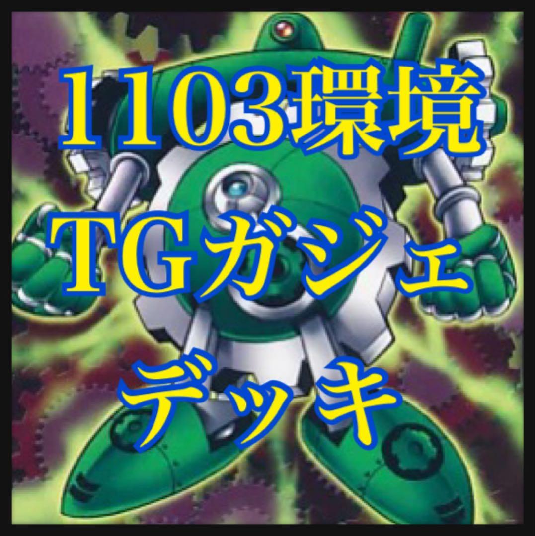 専用　遊戯王3点まとめ