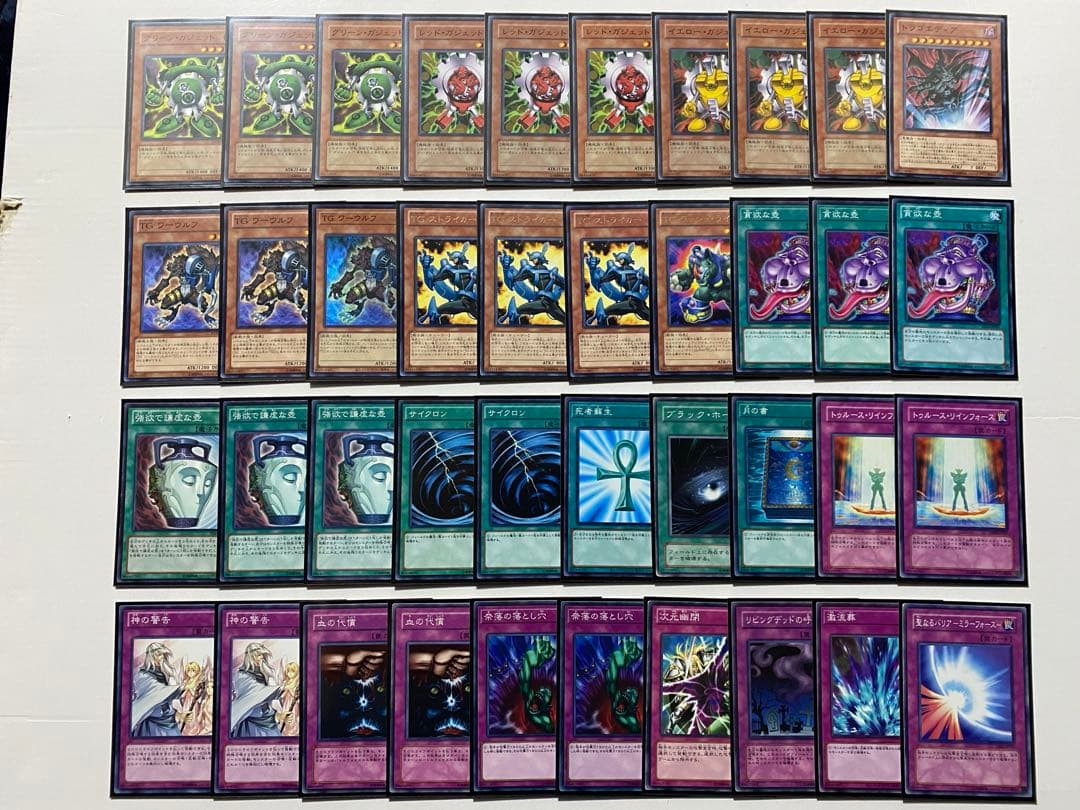 専用　遊戯王3点まとめ