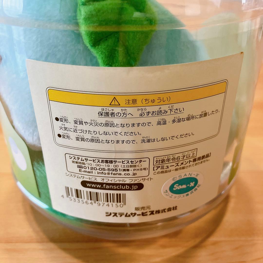 【希少】なごみまくり　癒しパック　プラスチックケース入り　ぬいぐるみ