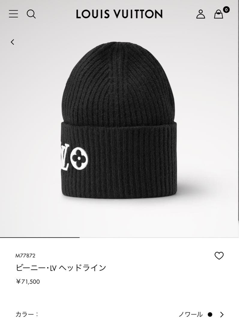 tLOUIS VUITTON ブラック ビーニー M77872