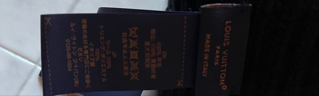 tLOUIS VUITTON ブラック ビーニー M77872