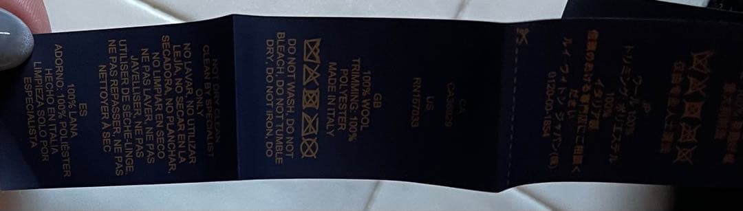 tLOUIS VUITTON ブラック ビーニー M77872