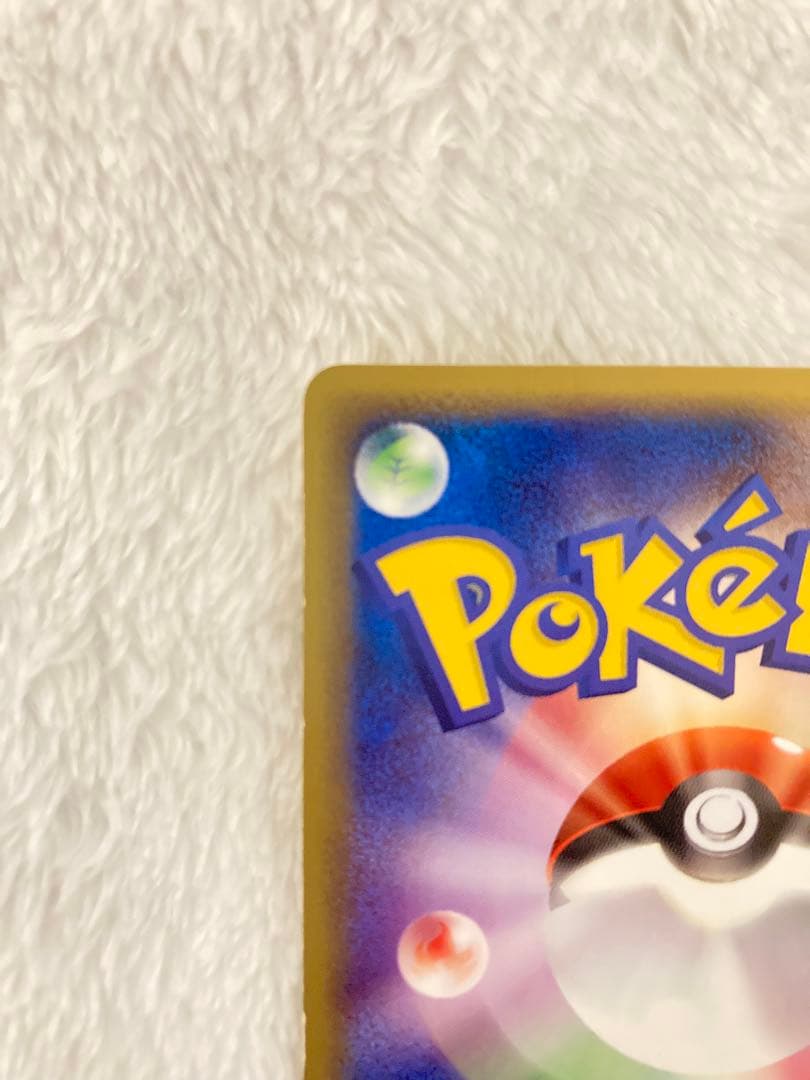 フシギダネ　スターターパック　002/029 ポケモンカードe