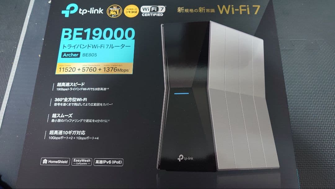 TP-Link BE805 BE19000 WiFi7 ルーター