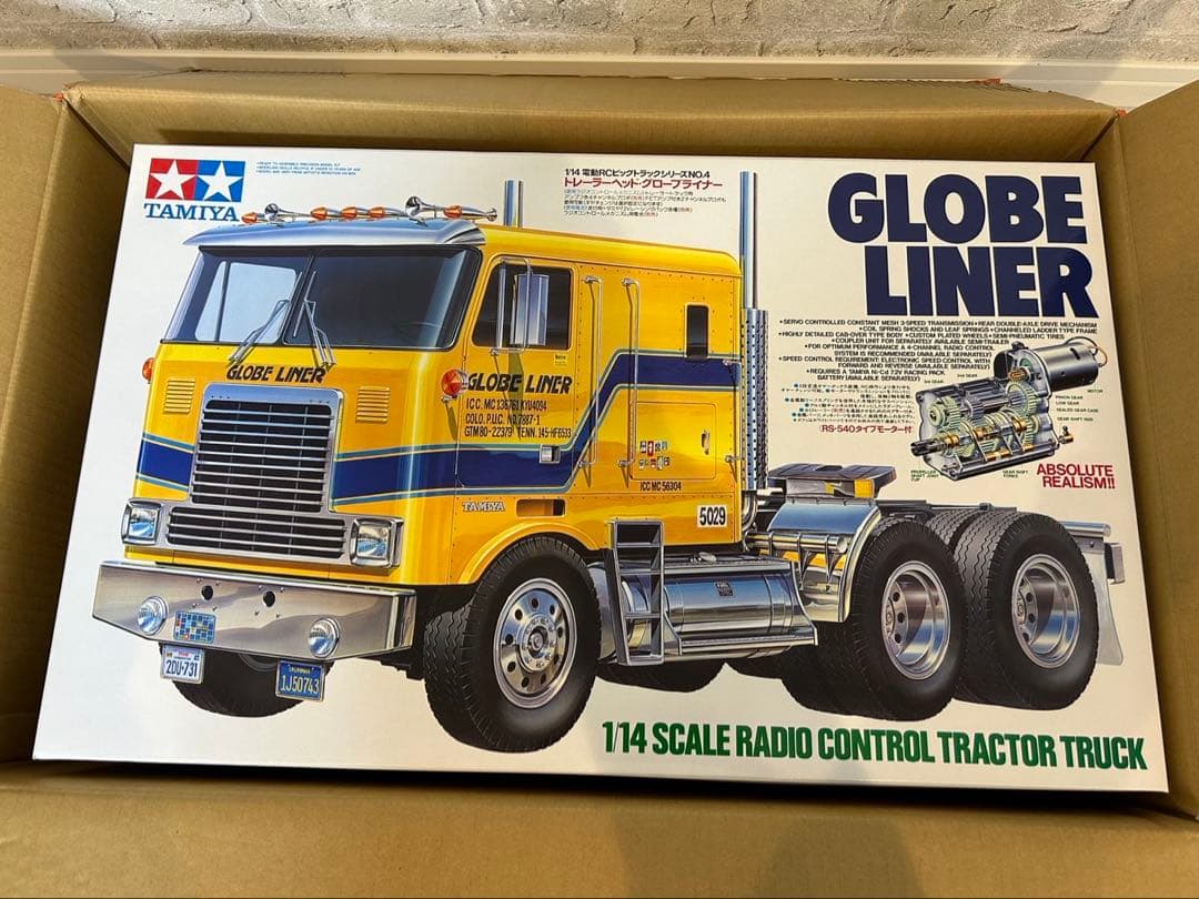 タミヤ 1/14スケールラジコン　グローブライナー