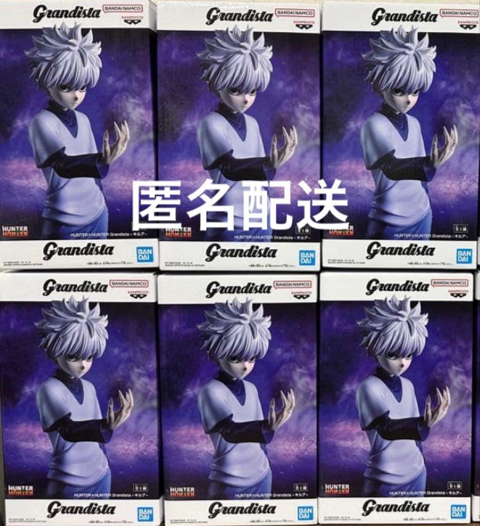 HUNTER x HUNTER Grandista キルアフィギュア　6体セット