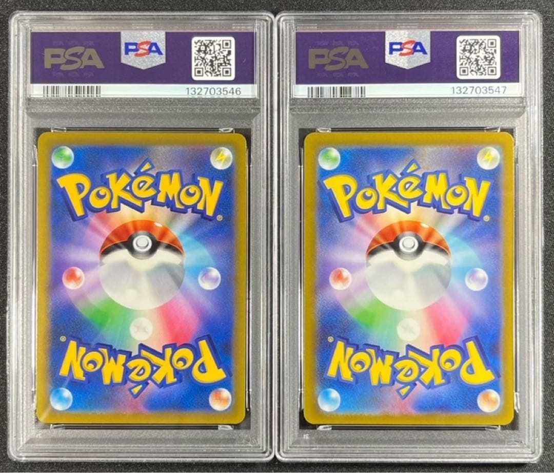 【 PSA10.連番】レックウザVMAX RRR ②