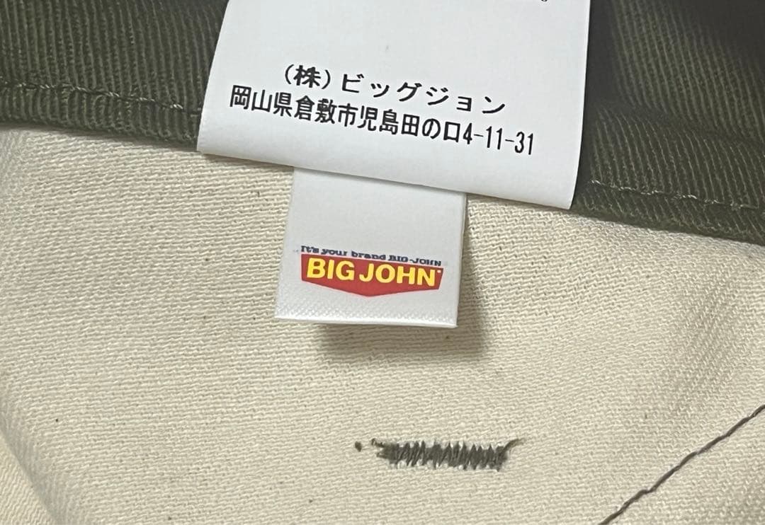 epa ビッグジョン　カーゴパンツ