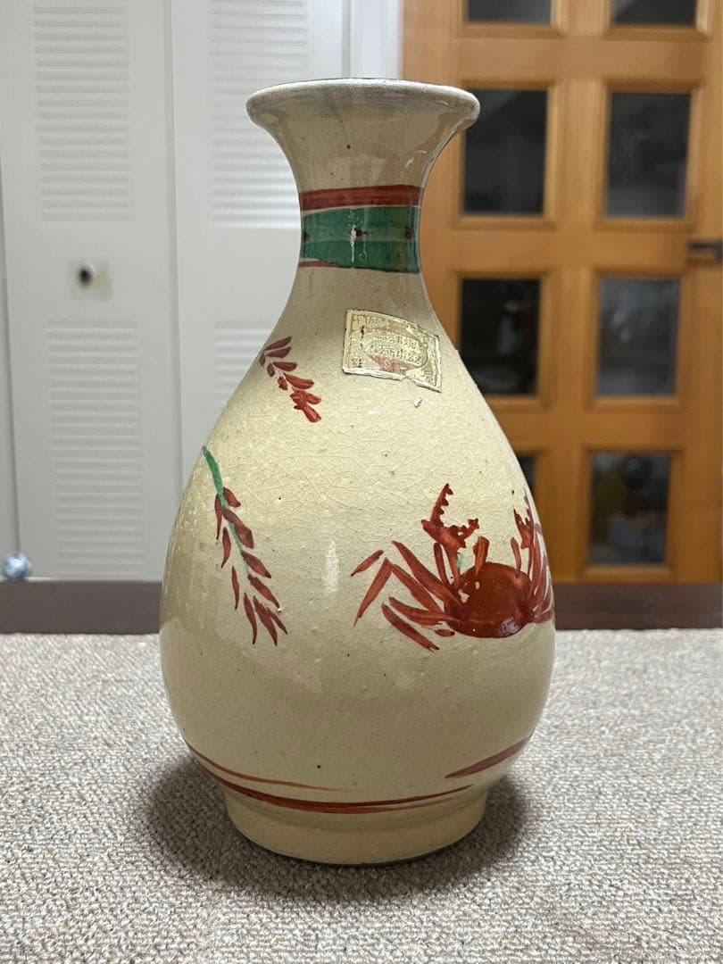 【壼屋焼】小橋川仁王　仁王窯　琉球　伝統工芸品　花器　沖縄 花瓶