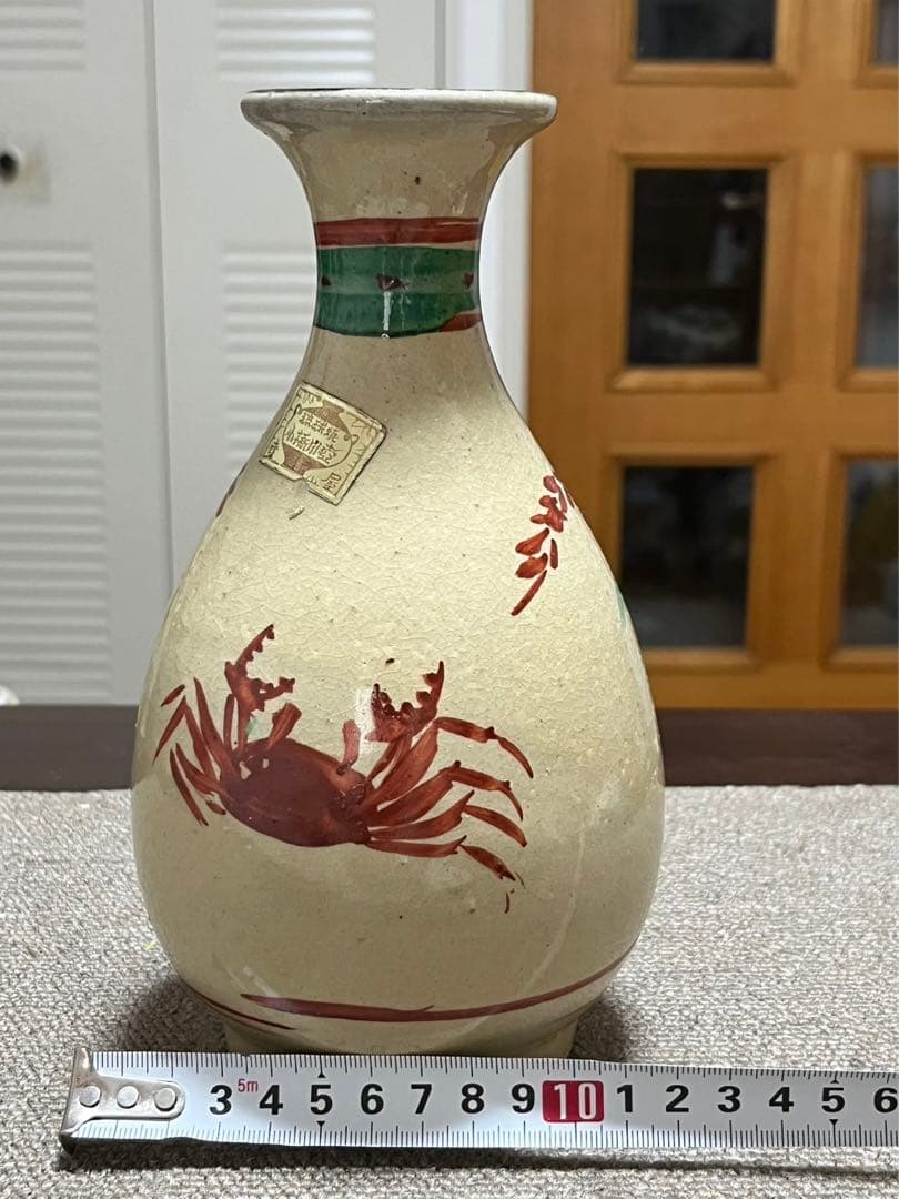 【壼屋焼】小橋川仁王　仁王窯　琉球　伝統工芸品　花器　沖縄 花瓶