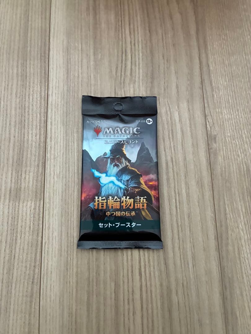 マジック：ザ・ギャザリング AVATAR バンドル 、コレブ他　福袋