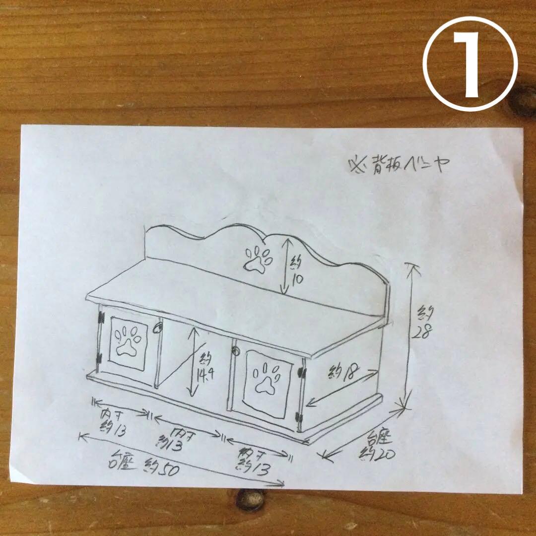 四つ葉のクローバーさま専用ページ♡置き型シェルフ　肉球