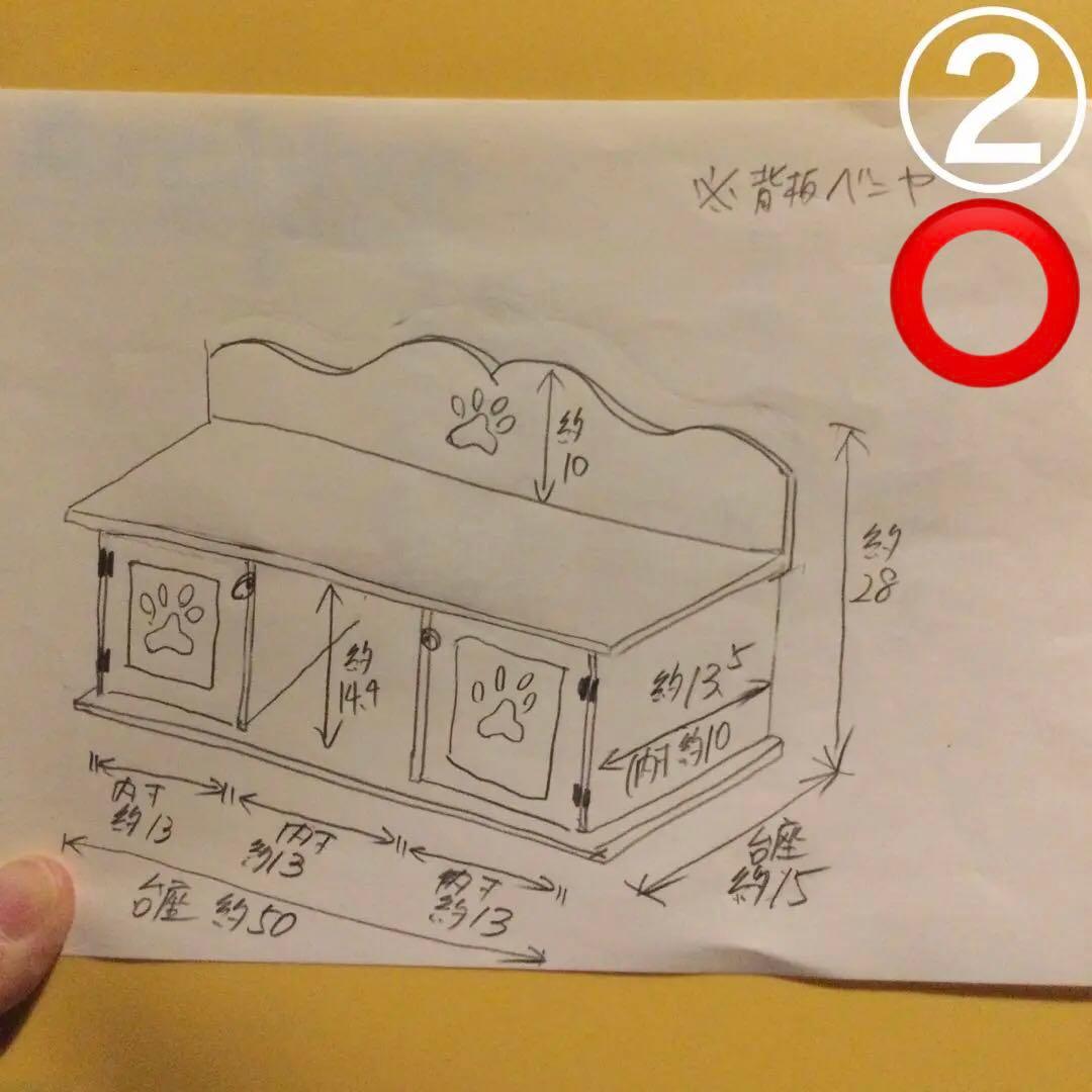 四つ葉のクローバーさま専用ページ♡置き型シェルフ　肉球