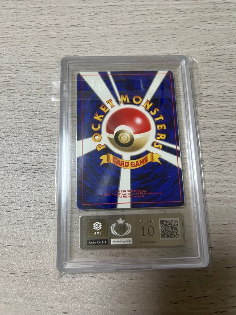 ピカチュウ　まとめ売り　psa10