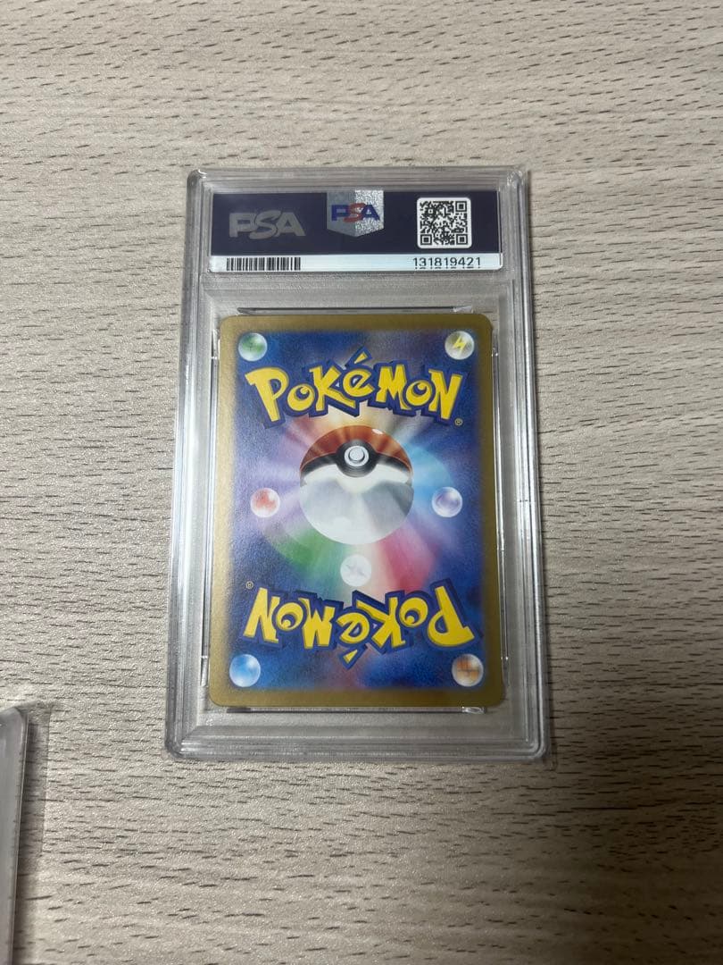 ピカチュウ　まとめ売り　psa10