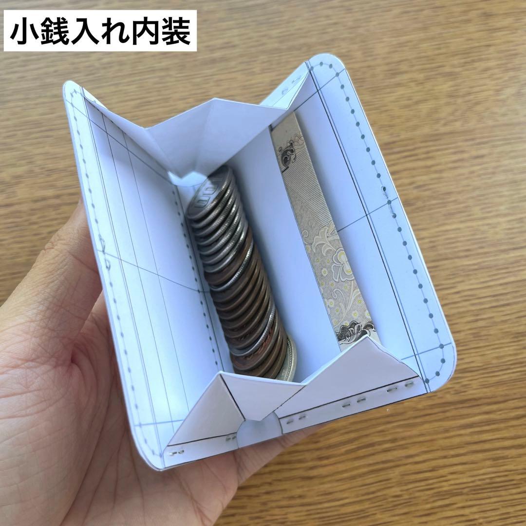 りら オーダー確認用 キーケース 小銭入れ 2点