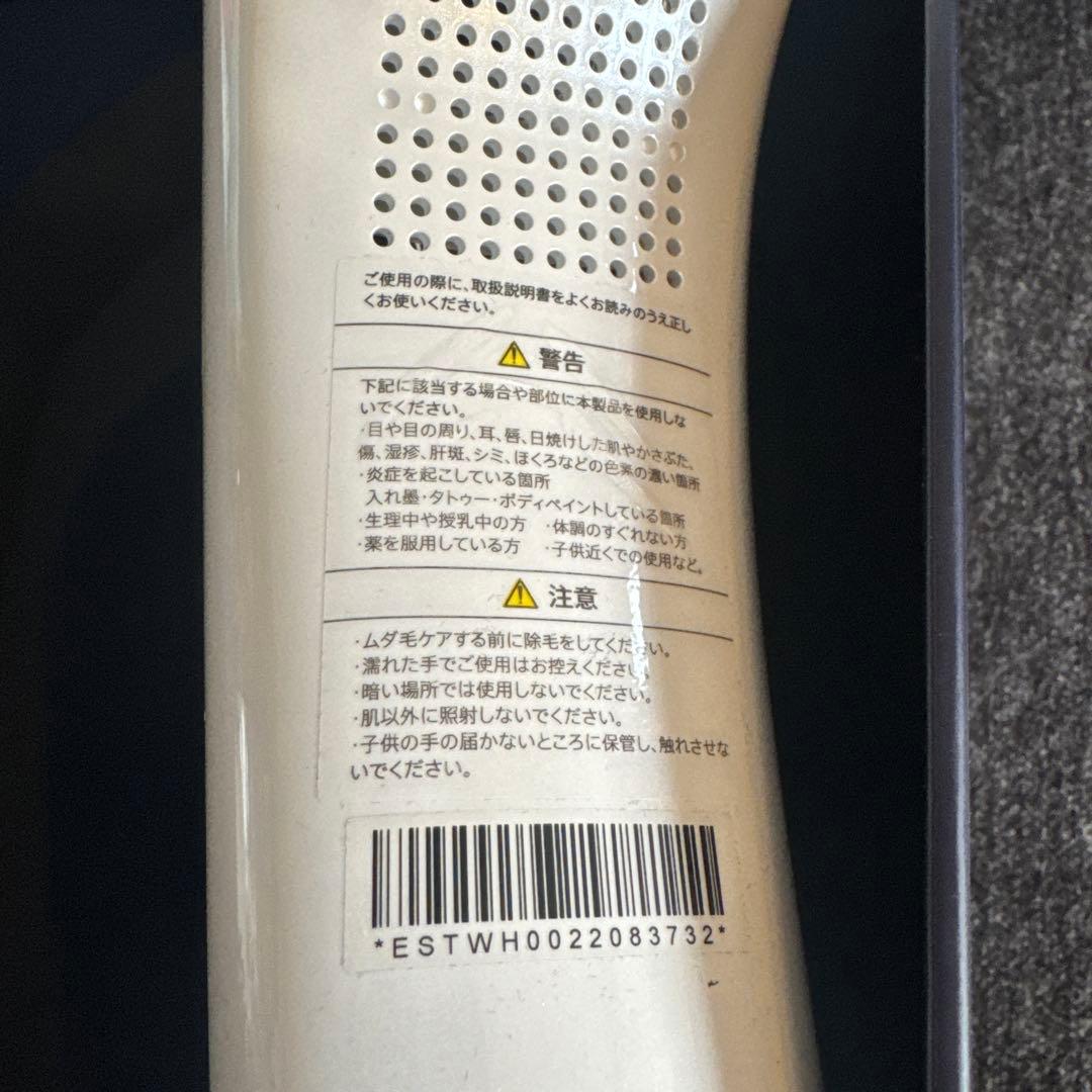 STELLA BEAUTE IPL光美顔器