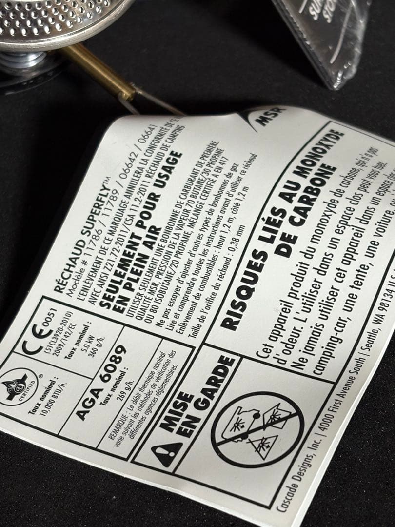 MSR stove superfly スーパーフライ　廃番　デッドストック　新品